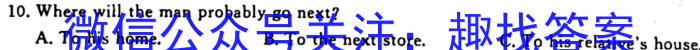 陕西省2024届高三试卷9月联考(标识♪)英语试题