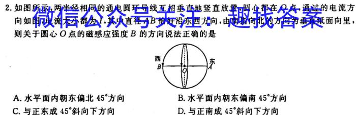 江西省2023-2024学年度八年级上学期阶段评估（一）【1LR】物理`