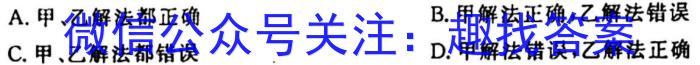 安徽省2023-2024学年九年级教学评价一物理`