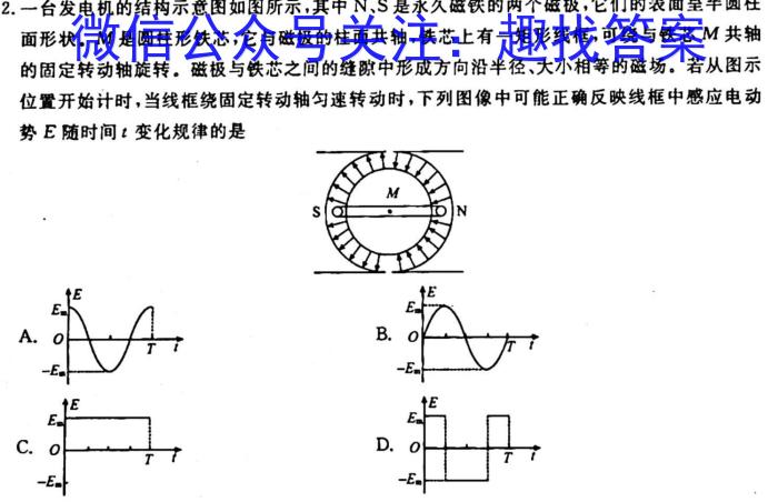 安徽省2023-2024安徽省九年级上学期阶段性质量监测(一)q物理