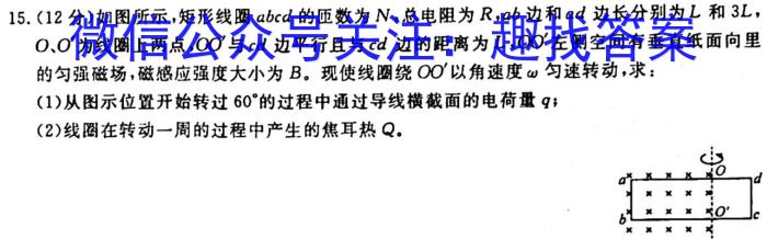 唐山市2023-2024学年度高三年级摸底演练(9月)物理`