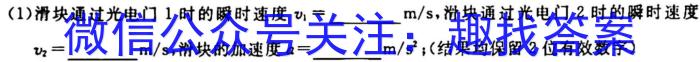 江西省2023-2024学年度八年级阶段性练习（一）q物理