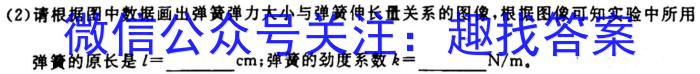 023-2024学年安徽省八年级教学质量检测（一）q物理"