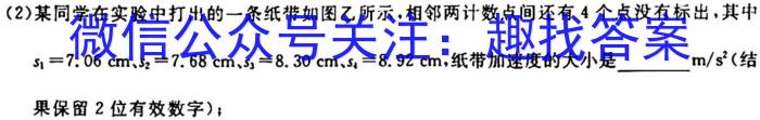 衡水名师卷 2023-2024学年度高三分科检测提分卷(三)q物理