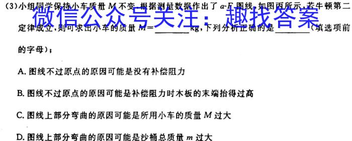 福建省2024届宁德市高三质优生摸底检测q物理