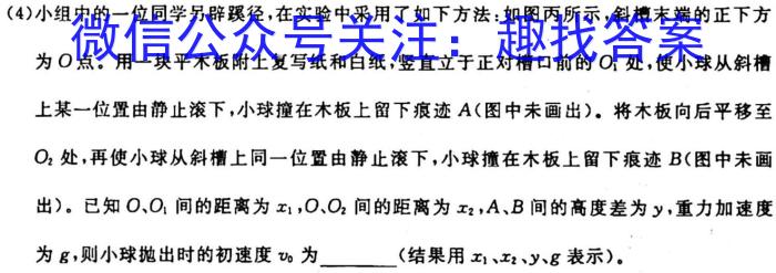 天壹名校联盟 2024届高三9月大联考q物理