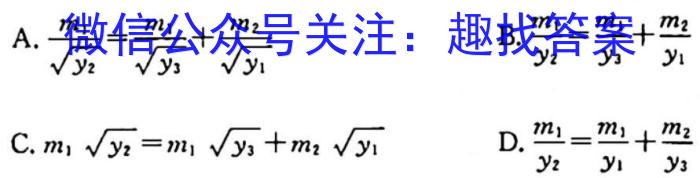 江苏省四校联考2023-2024学年高二上学期开学考试l物理