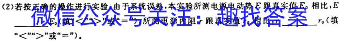 湖南省2024届高三考试9月联考(◇)物理`