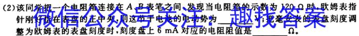 安徽省皖豫名校联盟体2024届高三第一次联考l物理