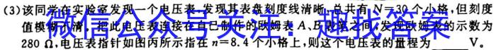 安徽省2023-2024学年度第一学期高二9月考试（4044B）q物理