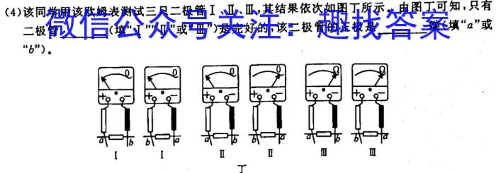 安徽省2023-2024学年度第一学期高二9月考试（4044B）q物理