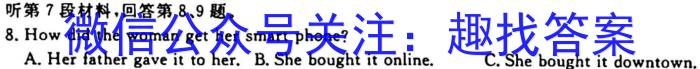 2024届重庆市巴蜀中学高考适应性月考(二)英语