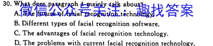 贵州金卷·贵州省普通中学2023-2024学年度九年级第一学期质量测评（一）英语