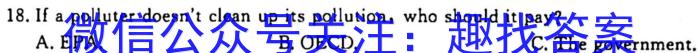 浙江省2023学年第一学期“南太湖”联盟高二年级第一次月考英语试题