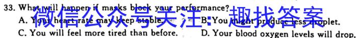 2023-2024学年高三第二次联考（月考）新教材英语