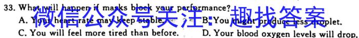 安徽省2023-2024学年第一学期九年级教学质量监测英语