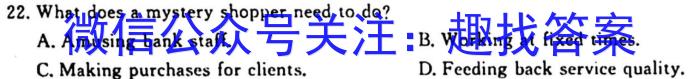 衡水金卷2024届贵州省高三年级适应性联考(一)英语试题