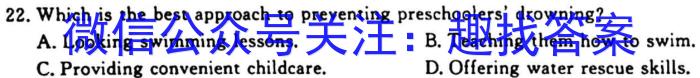 云南省2024届云南三校高考备考实用性联考卷(三)3(黑黑白黑白白白)英语