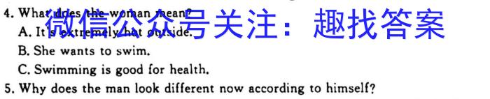 河北省2024届九年级阶段评估(一) 1L R英语