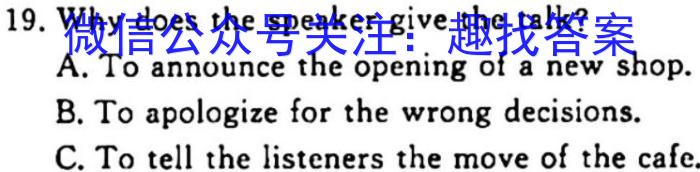 河北省高三年级9月份考试(24-40C)英语