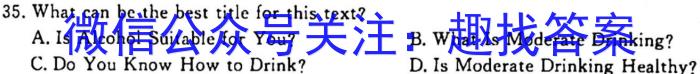 ［湖北大联考］湖北省2024届高三年级9月联考英语
