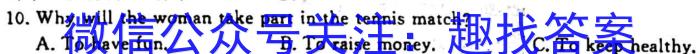 陕西省2023-2024学年度第一学期第一次阶段性作业A（九年级）英语试题
