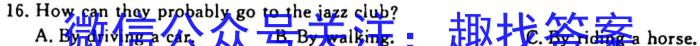 河北省2024届高三学生全过程纵向评价(一)1英语