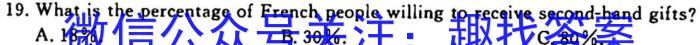 河北省2023-2024学年度七年级上学期阶段评估（一）【1LR】英语