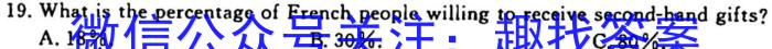 河北省2023-2024学年度七年级上学期阶段评估（一）【1LR】英语