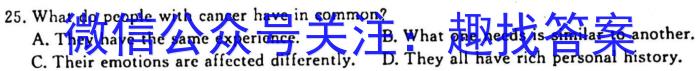 山西省2023-2024学年高三上学期第二次联考（243040Z）英语