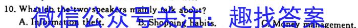 云南省2025届高一年级9月月考卷英语