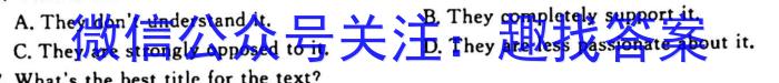 2023~2024学年核心突破XGK(二)英语