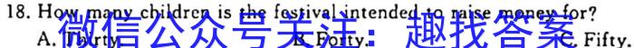 ［河北大联考］河北省2023-2024学年高三（上）第三次月考英语