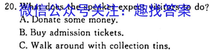 2023-2024学年高三第二次联考（月考）新教材英语