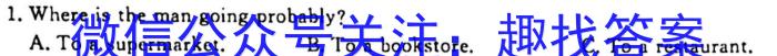 安徽省2023-2024学年第一学期高二9月考试卷(4044B)英语