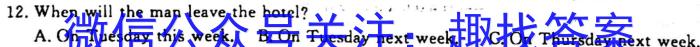 陕西省2024届九年级教学质量检测A英语