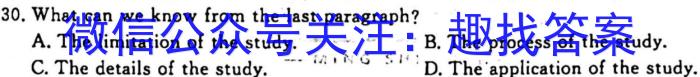 ［重庆大联考］重庆省2024届高三年级10月联考英语