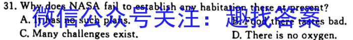 河南省信阳市2025届八年级九月份素养反馈英语