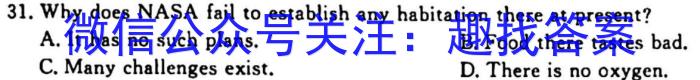 安徽省2023-2024安徽省九年级上学期阶段性质量监测(一)英语