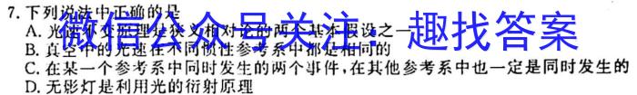 [今日更新]文博志鸿·河南省2023-2024学年九年级第一学期学情分析一.物理