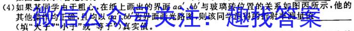 安徽省2023~2024学年度届八年级阶段诊断 R-PGZX F-AH(一)l物理