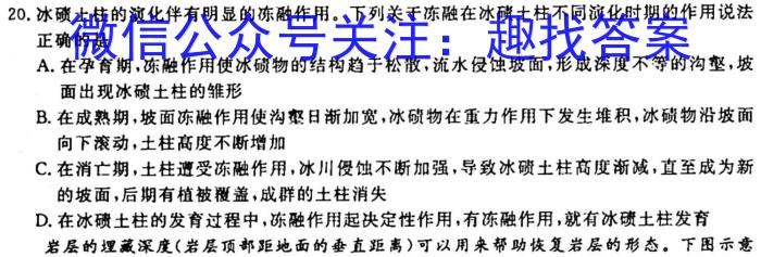 广西百色市贵百联考2023-2024学年高三上学期9月月考&政治