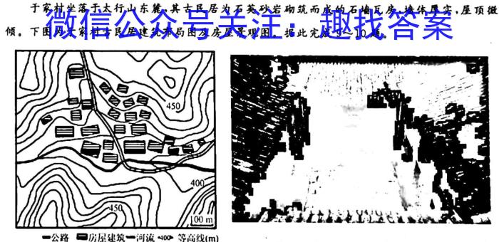 安徽省2023年九年级万友名校大联考教学评价一&政治
