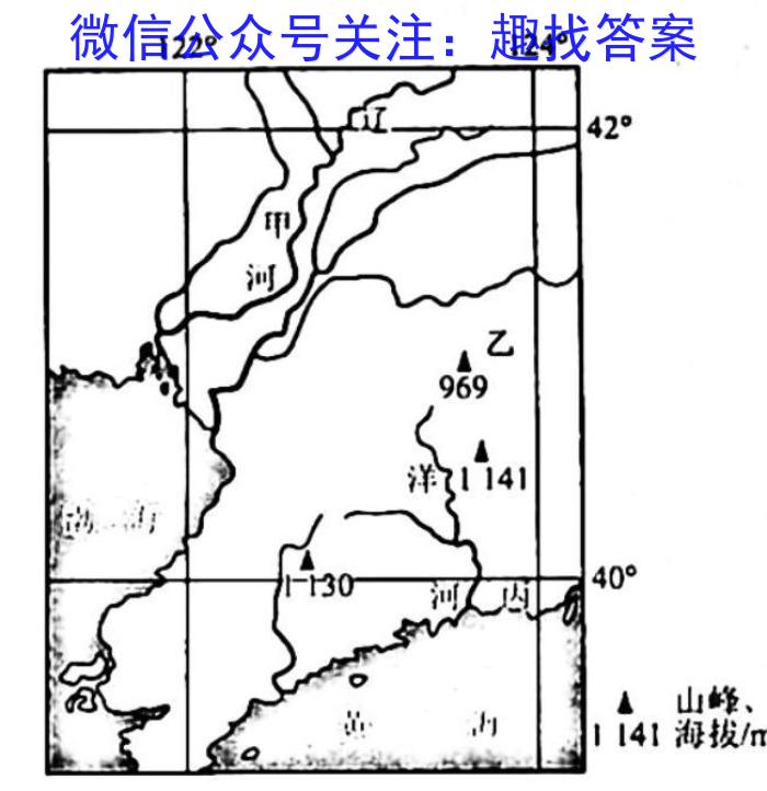 安徽省2023-2024学年度八年级阶段诊断(一)(R-PGZX F-AH)政治试卷d答案
