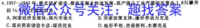 云南省2025届高一年级9月月考卷政治试卷d答案