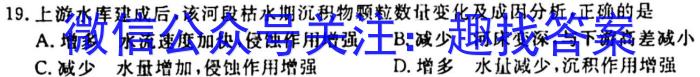 河北省新时代NT教育2023-2024学年第一学期9月高三阶段测试卷政治试卷d答案