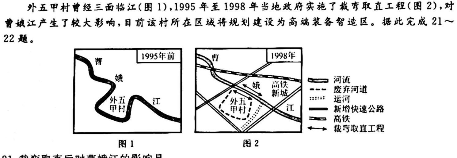 九师联盟·2024届高三9月质量检测巩固卷(XG）政治y