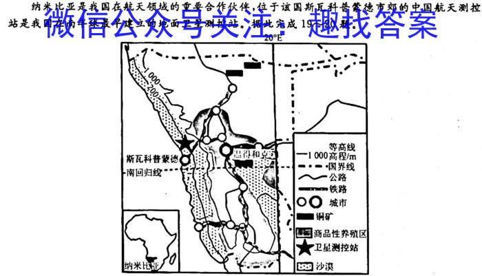 2024届云南三校高考备考实用性联考卷（三）&政治