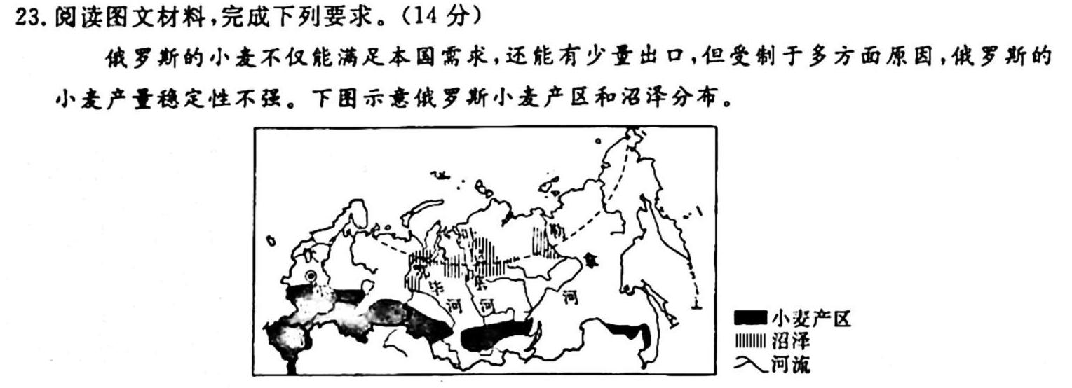 024届智慧上进
