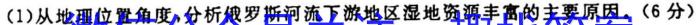 ［吉林大联考］吉林省2024届高三年级9月联考政治试卷d答案